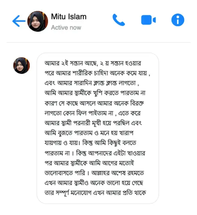 Night Horse Review-4.png