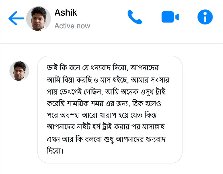 Night Horse Review-4.png